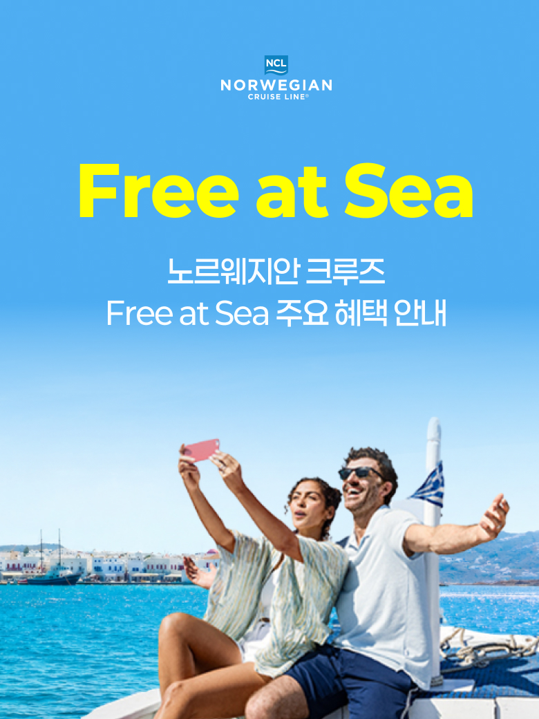 프로모션 이미지