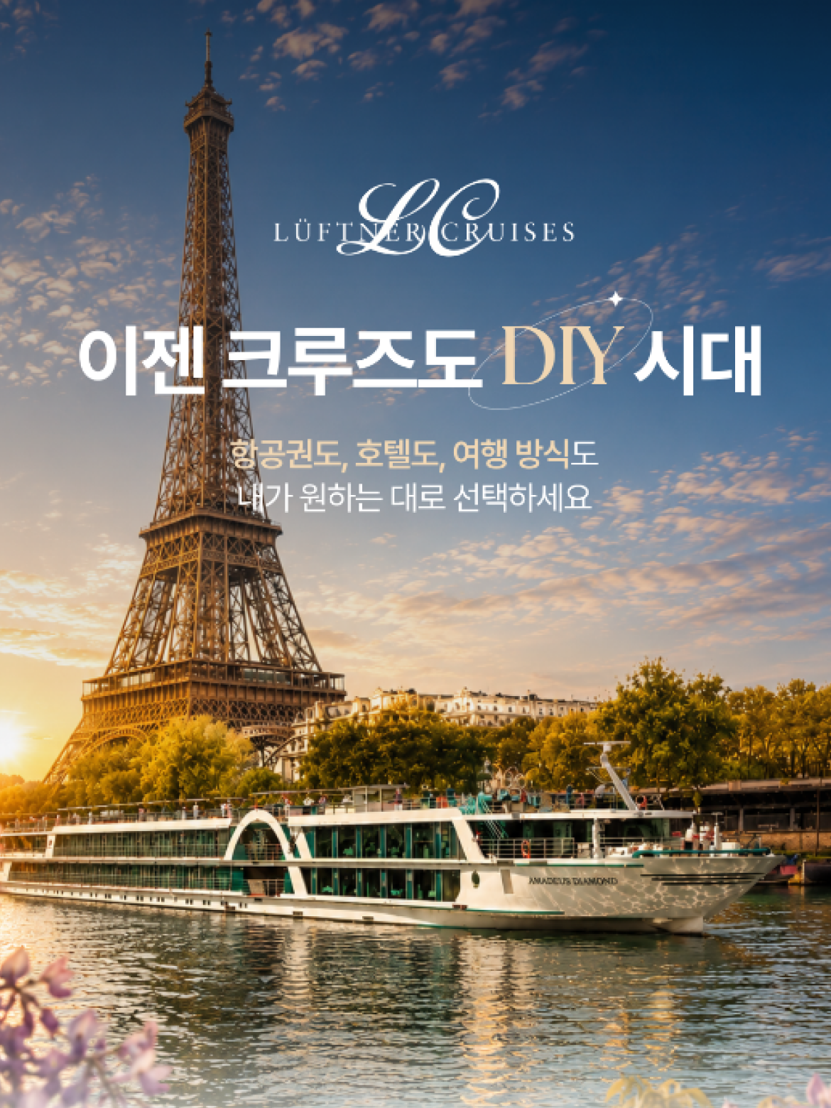 프로모션 이미지