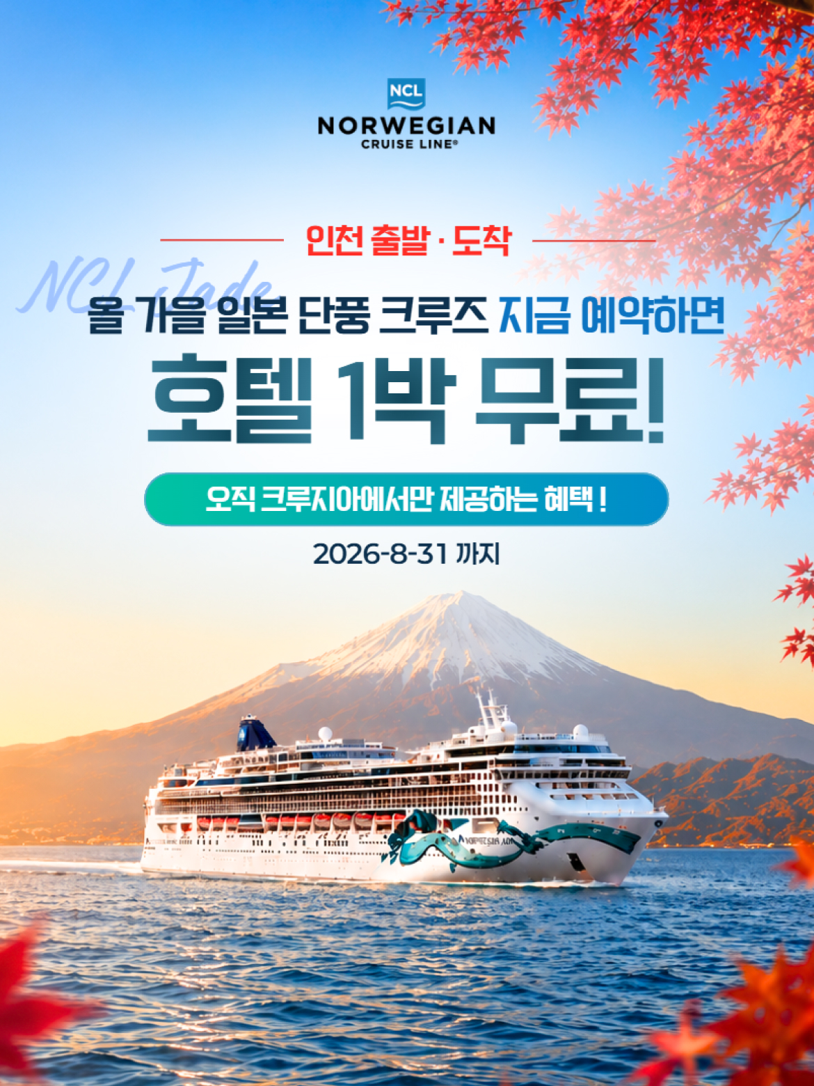 프로모션 이미지