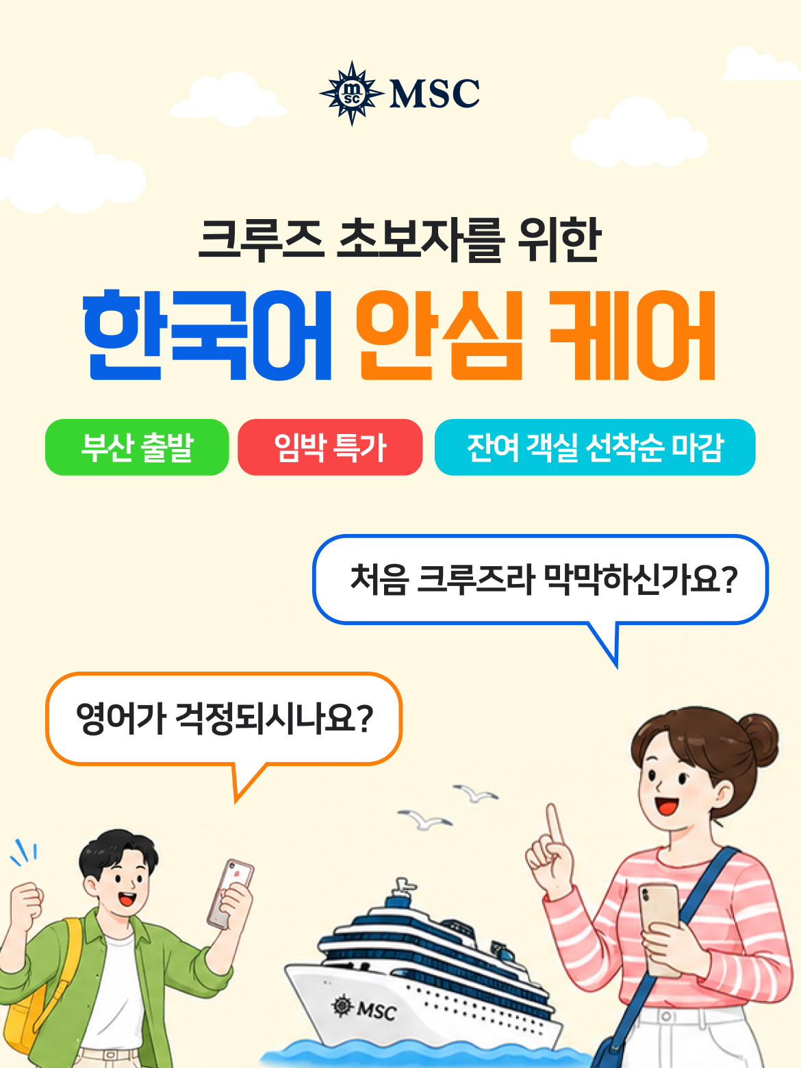 프로모션 이미지