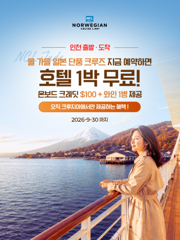 프로모션 이미지