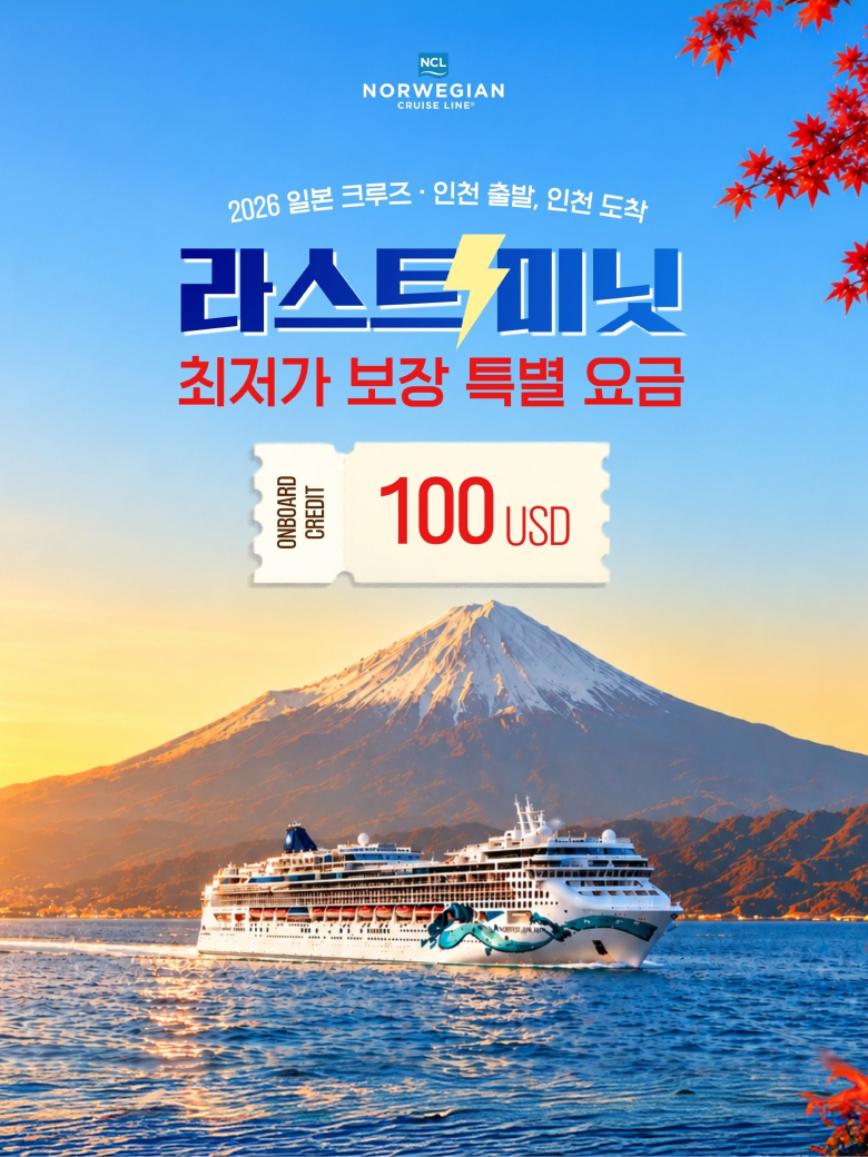 프로모션 이미지
